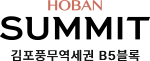 풍무역호반써밋모델하우스
