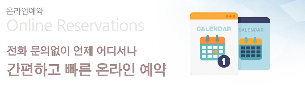 호반써밋 더프라임문의접수