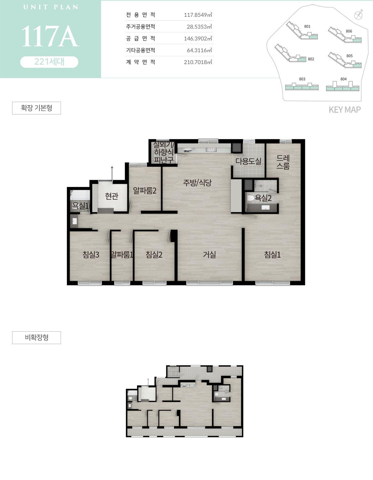 광주_첨단3지구_호반써밋_모델하우스_117a.jpg