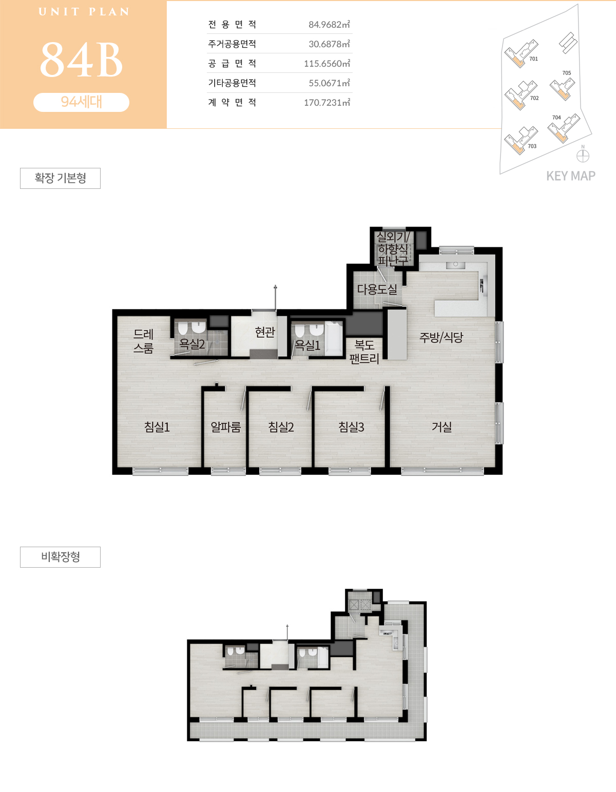 광주_첨단3지구_호반써밋_모델하우스_84b.jpg