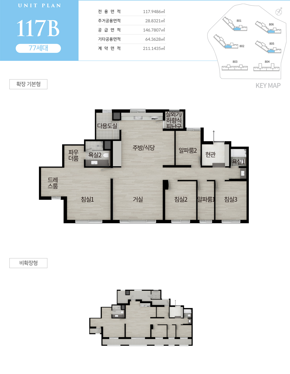 광주_첨단3지구_호반써밋_모델하우스_117b.jpg