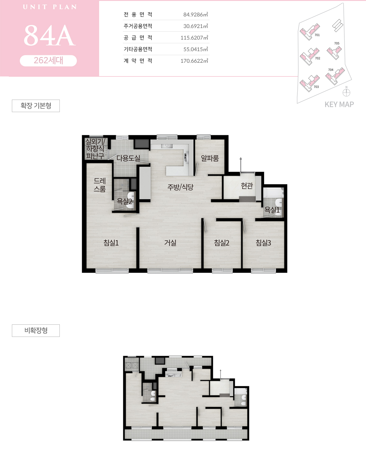 광주_첨단3지구_호반써밋_모델하우스_84a.jpg