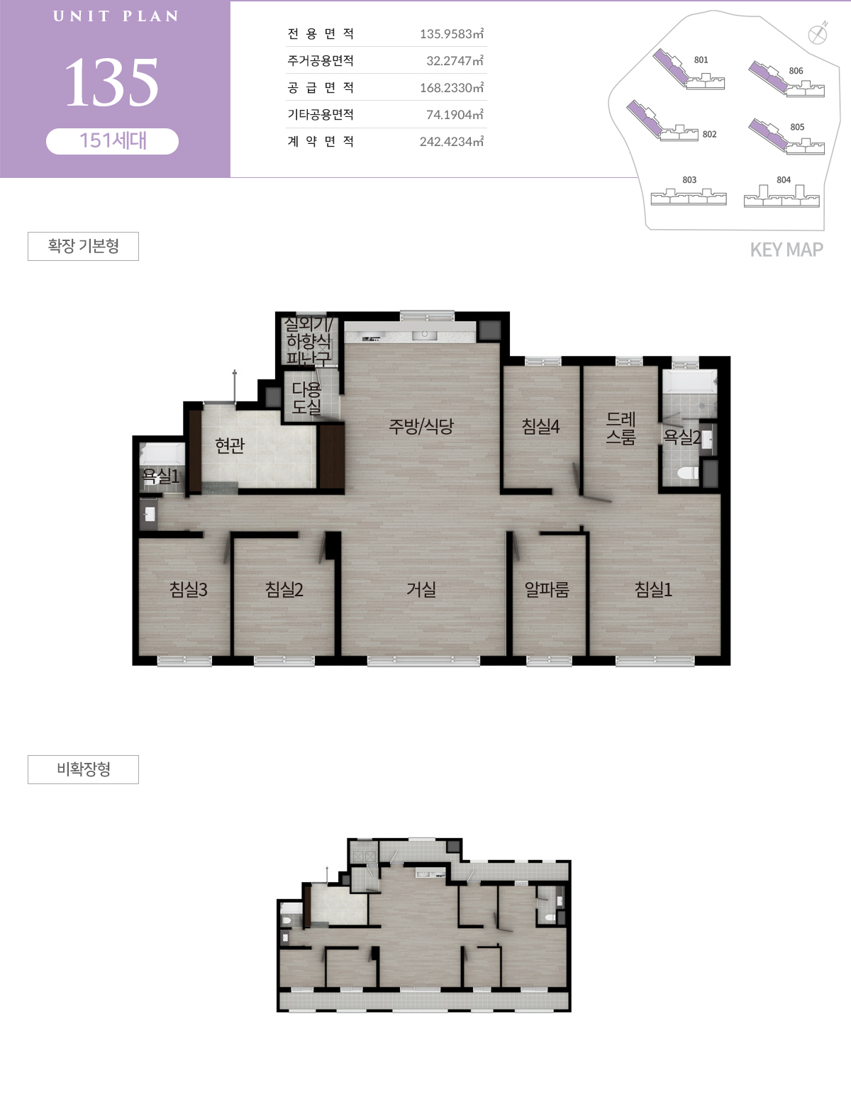 광주_첨단3지구_호반써밋_모델하우스_135.jpg