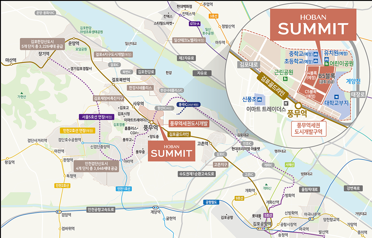 풍무_역세권_호반써밋_모델하우스_입지2.png