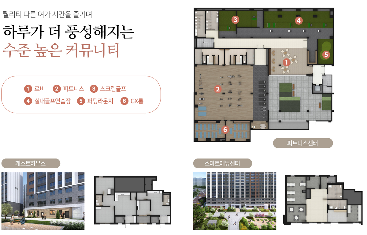 광주_첨단3지구_호반써밋_모델하우스_커뮤니티2.jpg