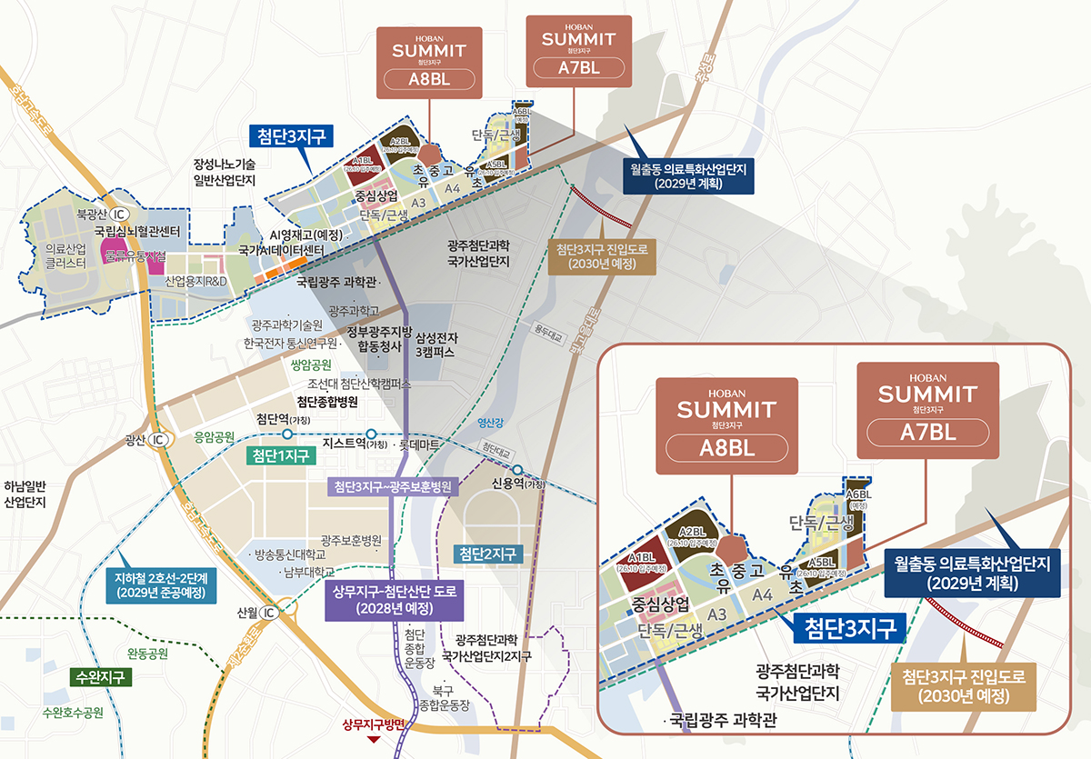 광주_첨단3지구_호반써밋_모델하우스_입지2.jpg